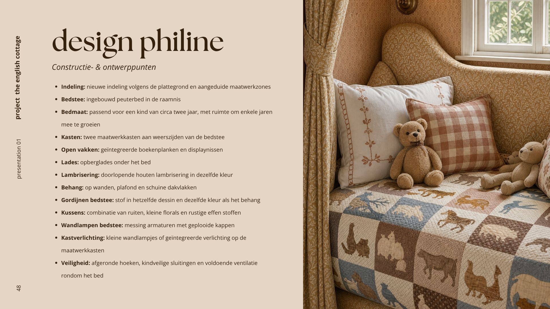 Philine design